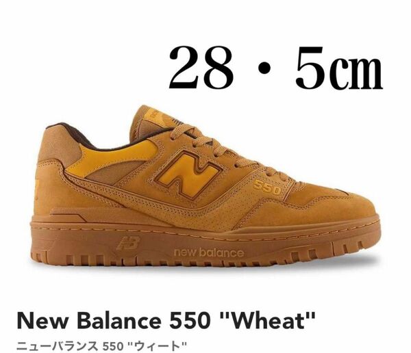 New Balance 550 "Wheat" 