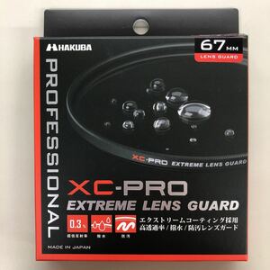 HAKUBA ハクバ XC-PRO エクストリームレンズガード 67mm CF-XCPRLG67 保護フィルター 新品未開封