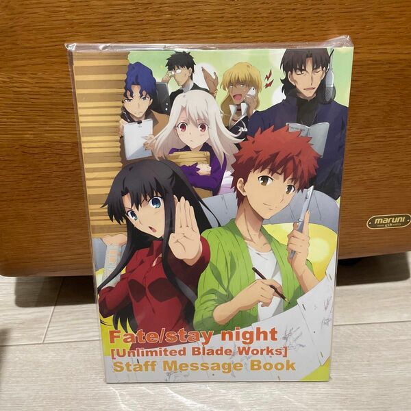 Fate/stay night UBW Staff Message Book