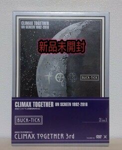 未開封 劇場版 BUCK-TICK CLIMAX TOGETHER ON SCREEN 1992-2016 3rd 完全生産限定盤 2DVD 櫻井敦司 初回限定