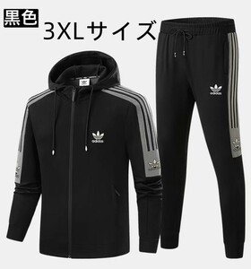 アディダス　上下セット　メンズ　フード付き　カジュアルセットアップ　黒3XL