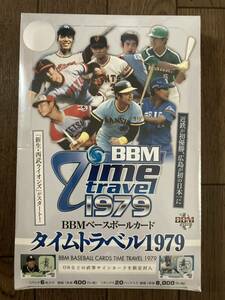 未開封ボックスBBMタイムトラベル1979野村田淵小林幸子福本江川掛布能見巨人阪神広島ヤクルト中日本ハム西武近鉄大洋阪急 直筆サインカード