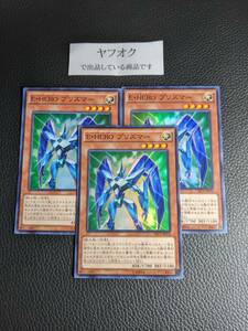 遊戯王YSEP Ｅ・ＨＥＲＯ プリズマー 3枚 スーパーレア THE RARITY COLLECTION TRC1-JP012 S