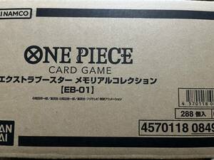 ワンピース ONE PIECE カードゲーム メモリアルコレクション １カートン 送料無料