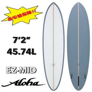 最終セール★ 7'2” 45.74L EZ-MID FCS2 PU /ALOHAサーフボード ミッドレングス ファン シングル スタビ オルタナ お洒落 初心者