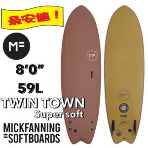 ☆★最新セール★☆ MFソフトボード 8'0” TWIN TOWN SS/サーフボード ミッドレングス お洒落 初心者 小波 FIN付 限定 特価 最安値保障