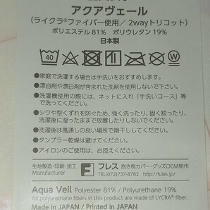 【未開封 正規品】ぶるぶれ 食蜂操祈 ウェディングver. 抱き枕カバー 会場限定 とある科学の超電磁砲 俺の嫁 一志ピューマの画像2