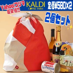 ◆WEB完売品◆ 2枚セット もへじ ふろしき風エコバッグ / カルディ