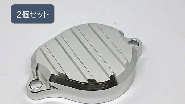 2個入り 送料無料 SR400 SR500 削り出し タペットキャップ タペットカバー ヘッドカバーパーツ アルミ削り出し 国内発送