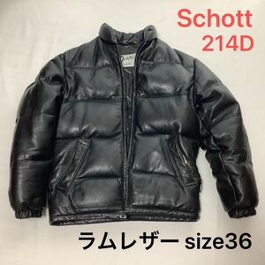  Schott ショット214D 羊革 ラムレザー ダウンジャケット 黒 36