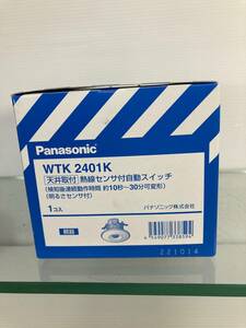 WTK2401K パナソニック センサ付配線器具・電材　施設向かってにスイッチ　熱線センサ付自動スイッチ 親器　(明るさセンサ付)