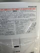 大阪ガス ガス給湯器 小型湯沸器 給湯器 (N)533-H911_画像6