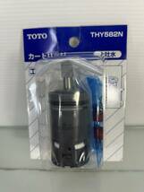 ハイシングル用カートリッジ　TOTO　THY582N（上げ吐水用）②_画像3