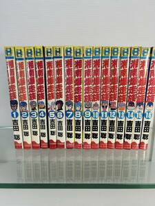 湘南爆走族 全16巻完結全巻セット 　中古