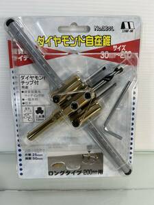 新品　ダイヤモンド自在錐ロングバー付 36DL スターエム①