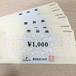 #4 TSURUYA 株式会社ツルヤ 商品券 1000×20 ギフト券 金券 20000円分