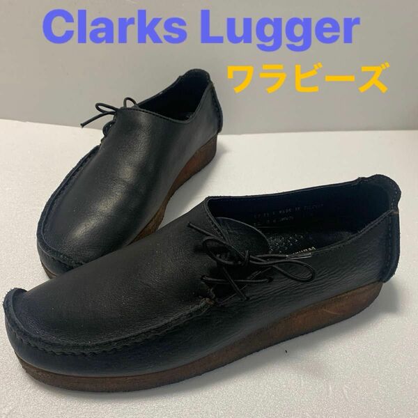 Clarks Lugger ラガー ワラビー