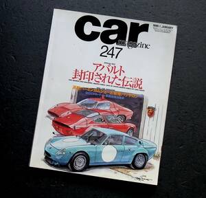 車雑誌　ＣＡＲ　Ｍａｇａｚｉｎｅ　カーマガジン　　　1999年　アバルト