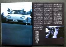 車雑誌　ＣＡＲ　Ｍａｇａｚｉｎｅ　カーマガジン　　　2000年　ボクスター再考_画像4