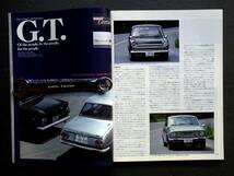 車雑誌　ＣＡＲ　Ｍａｇａｚｉｎｅ　カーマガジン　　1993　年　　特集　ポルシェ　ダッジ_画像4