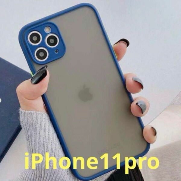 iPhone11pro バンパー風 マット クリア iPhone ケース カバー スマホケース ソフトケース セミマット 韓国