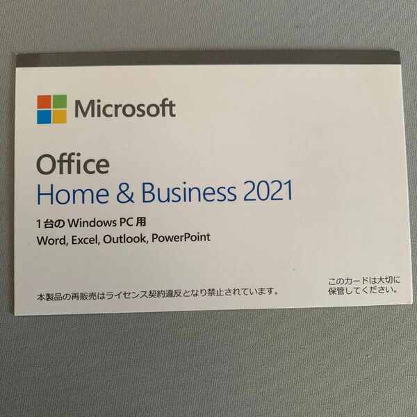 Microsoft office home & business 2021