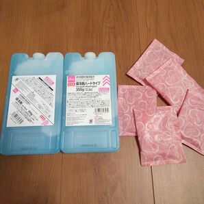 ダイソー 保冷剤 ハードタイプ 2個 & ステラリュヌ 保冷剤小 5個 保冷 冷凍 