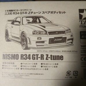 タミヤ ラジコン 1/10RC R34スカイラインGT-R 新品スペアボディセット