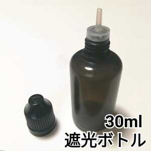 遮光ボトル　30ml / ニコソルやニコベースの小分けに　電子タバコ リキッド　ユニコーンボトル　良品専科VAPE