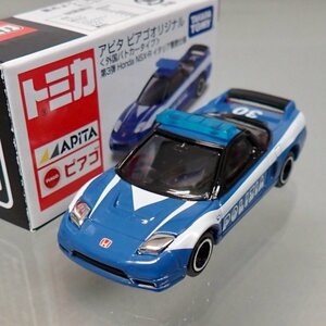 ★アピタ特注 トミカ 81-3 POLIZIA イタリア警察 ホンダ NSX-R パトロールカー ★