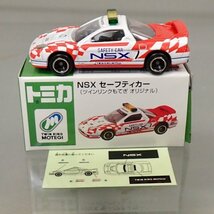 ★ツインリンクもてぎ特注 トミカ SAFETY CAR ホンダNSX セーフティカー★_画像3