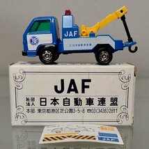 ★JAF特注 トミカ SP-2 いすゞ エルフ JAF レッカー車★_画像3