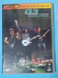 G3 / LIVE IN TOKYO【DVD】JOE SATRIANI / STEVE VAI / JOHN PETRUCCI