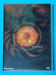 KITARO / BEST OF KITARO【DVD】喜多郎