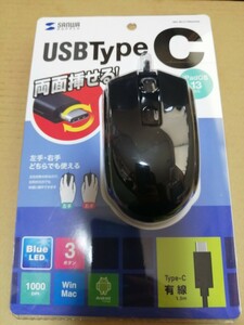 新品未使用　サンワサプライ　マウス　MA-BLC158BK　ブラック　有線　Type-C　ブルーLED
