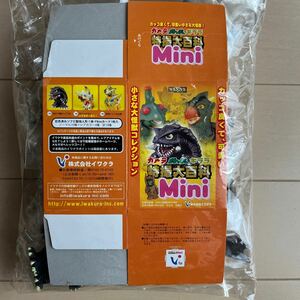 ★イワクラ 特撮大百科Mini ソフビ ガメラ ガッパ ギララ 15種セット 未開封品 