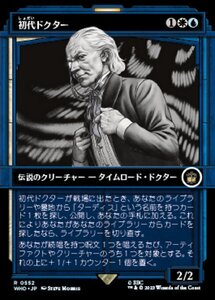 MTG ■金/日本語版■ 《初代ドクター/The First Doctor》▲ショーケース▲ ドクター・フー WHO