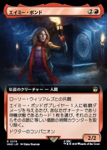 MTG ■赤/日本語版■ 《エイミー・ポンド/Amy Pond》▲拡張アート▲ ドクター・フー WHO