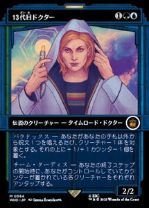 MTG ■金/日本語版■ 《13代目ドクター/The Thirteenth Doctor》★ショーケースサージFOIL★ ドクター・フー WHO