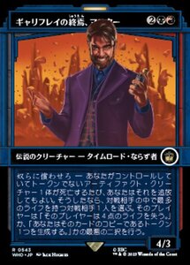 MTG ■金/日本語版■ 《ギャリフレイの終焉、マスター/The Master, Gallifrey's End》★ショーケースサージFOIL★ ドクター・フー WHO