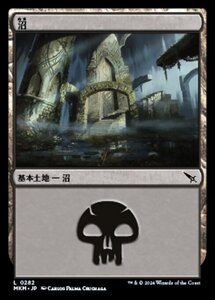 (282) MTG ■土地/日本語版■ 《沼/Swamp》カルロフ邸殺人事件 MKM 土地