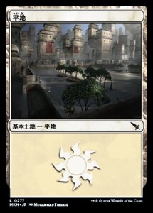 (277) MTG ■土地/日本語版■ 《平地/Plains》カルロフ邸殺人事件 MKM 土地