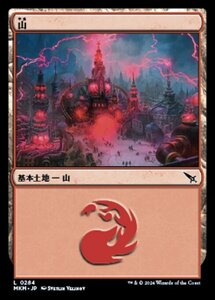 (284) MTG ■土地/日本語版■ 《山/Mountain》カルロフ邸殺人事件 MKM 土地