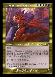 MTG ■金/日本語版■ 《火想者ニヴ＝ミゼット/Niv-Mizzet, the Firemind》★旧枠FOIL★ ラヴニカ リマスター RVR