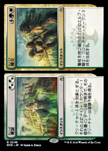 MTG ■金/日本語版■ 《確証+確立/Assure+Assemble》ラヴニカ リマスター RVR