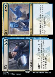 MTG ■金/日本語版■ 《万全+番人/Warrant+Warden》ラヴニカ リマスター RVR