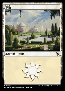 (278) Mtg ■ Land/японская версия ■ &lt;&lt; Plains/Plains &gt;&gt; ★ Foil