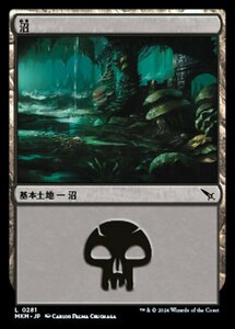 (281) MTG ■土地/日本語版■ 《沼/Swamp》★FOIL★ カルロフ邸殺人事件 MKM 土地