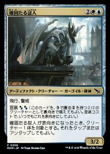 (206) MTG ■金/日本語版■ 《確固たる証人/Granite Witness》★FOIL★ カルロフ邸殺人事件 MKM 金C