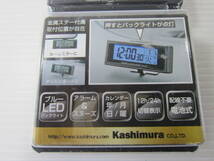 新品◆カシムラ Kashimura 車用 電波時計 AK-211 電池式 電池付き ブラック黒 LED大型液晶 LEDブルー バックライト ステー付き 角度調整可_画像3